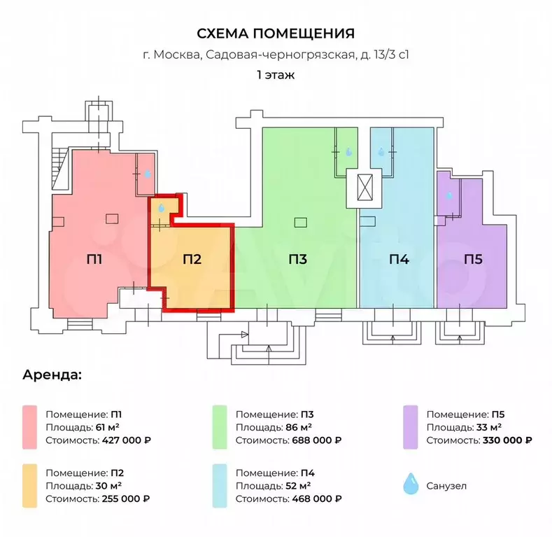 Аренда свободного назначения, 30 м - Фото 0