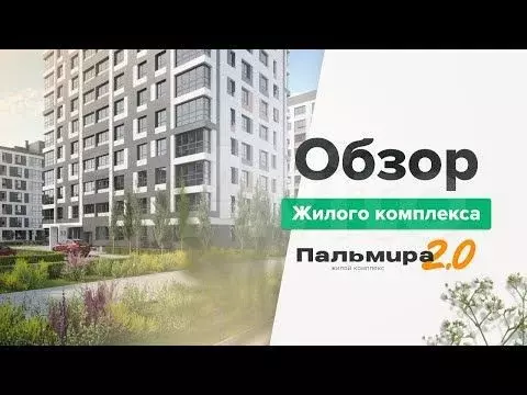 3-к. квартира, 74,9 м, 1/7 эт. - Фото 1