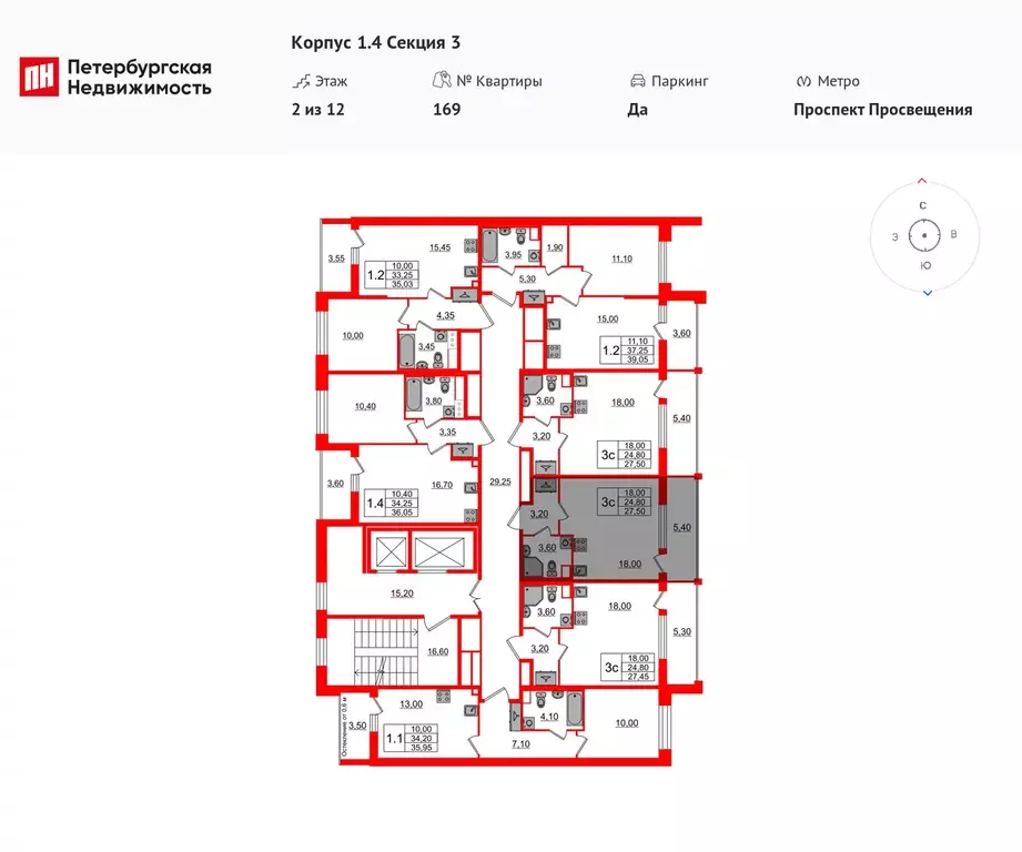 квартира-студия, 24.8 м - Фото 1