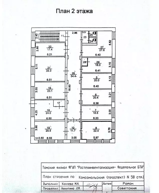 Офис в Томская область, Томск Комсомольский просп., 58/1 (28 м) - Фото 0