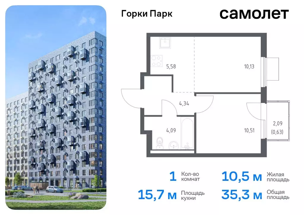 1-к кв. Московская область, Ленинский городской округ, д. Коробово ... - Фото 0