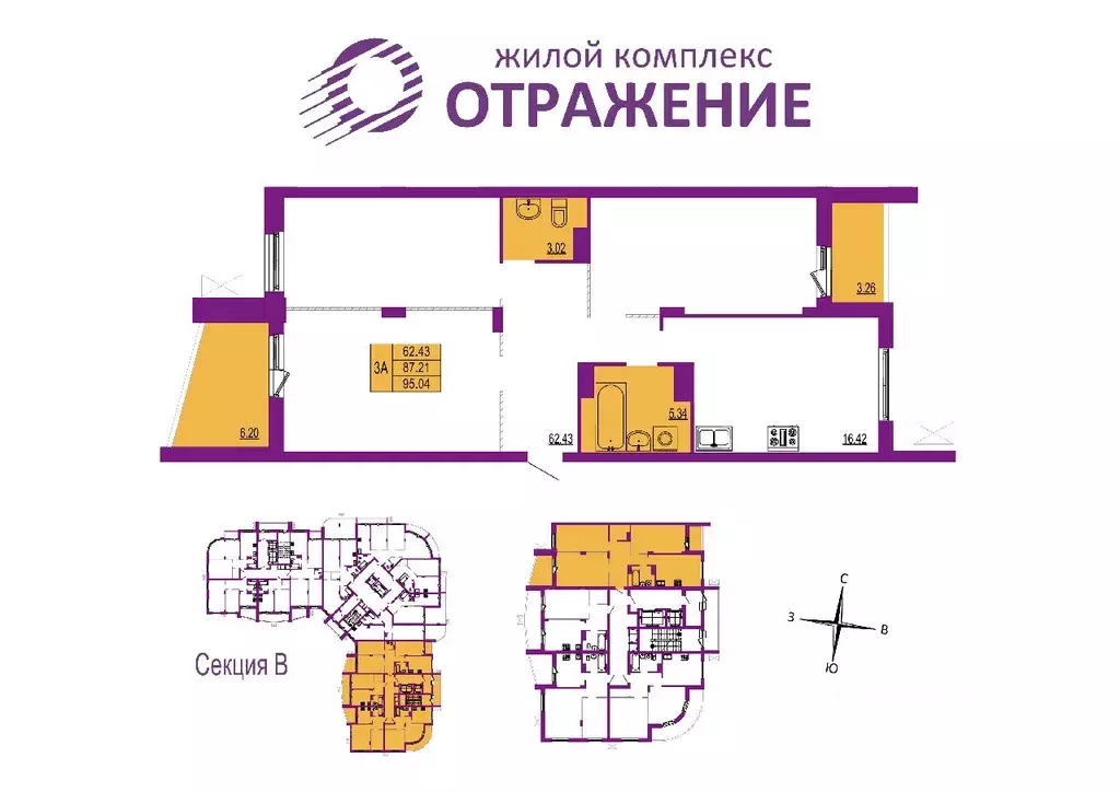 3-к кв. владимирская область, владимир ул. всесвятская, 3к2 (95.04 м) - Фото 0