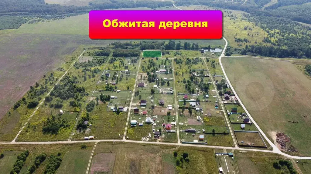 Участок 24,7 сот. (ИЖС) - Фото 1