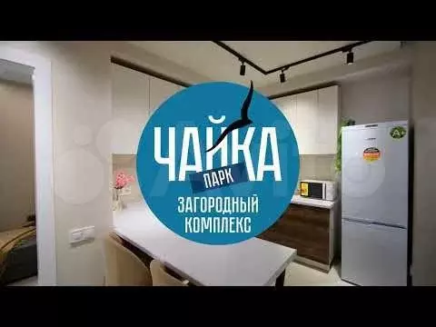 Апартаменты-студия, 35,9 м, 1/2 эт. - Фото 1