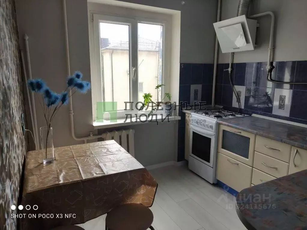 2-к кв. Краснодарский край, Новороссийск Суворовская ул., 2А (44.0 м) - Фото 1