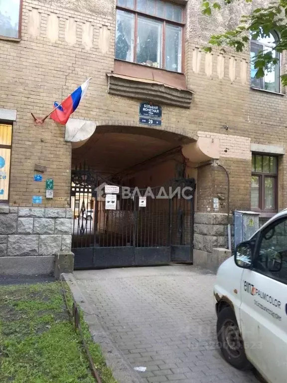 Помещение свободного назначения в Санкт-Петербург Большая Монетная ... - Фото 1
