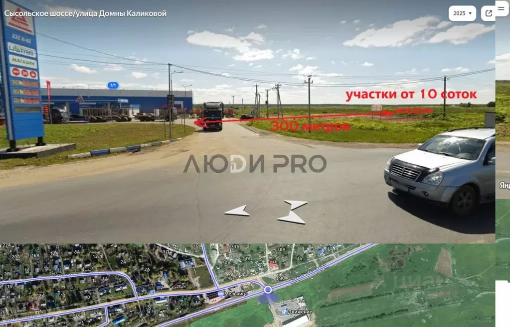 Участок в Коми, Сыктывдинский район, с. Выльгорт  (10.0 сот.) - Фото 1