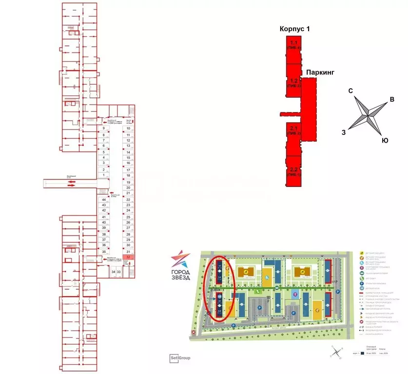 Гараж в Ленинградская область, Всеволожский район, Свердловское ... - Фото 1