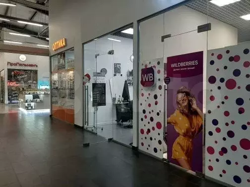 Помещение в ТЦ возле метро, 29.6 м - Фото 1