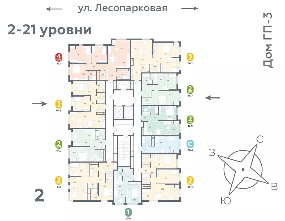 2-к кв. Тюменская область, Тюмень ул. Лесопарковая, 20 (68.4 м) - Фото 1