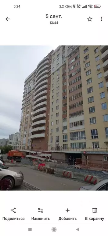 Торговая площадь в Свердловская область, Екатеринбург ул. Машинная, 3А ... - Фото 1