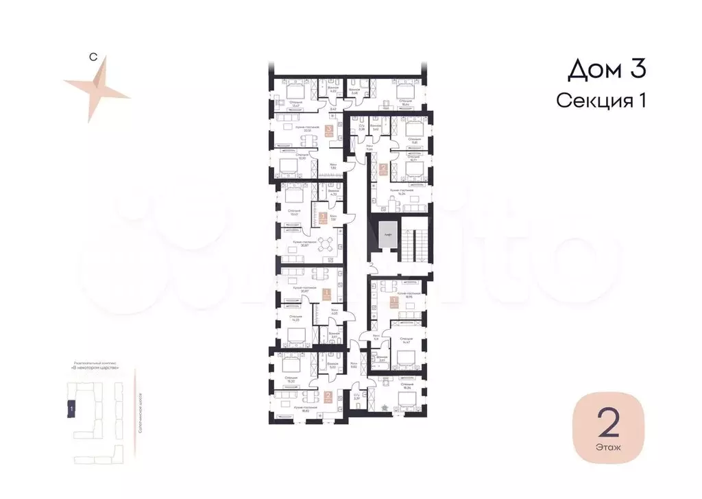 3-к. квартира, 85,6 м, 2/4 эт. - Фото 1