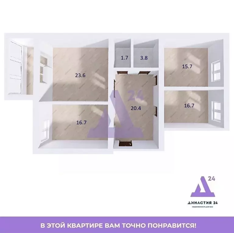 3-к кв. Алтайский край, Барнаул Взлетная ул., 7 (98.6 м) - Фото 2