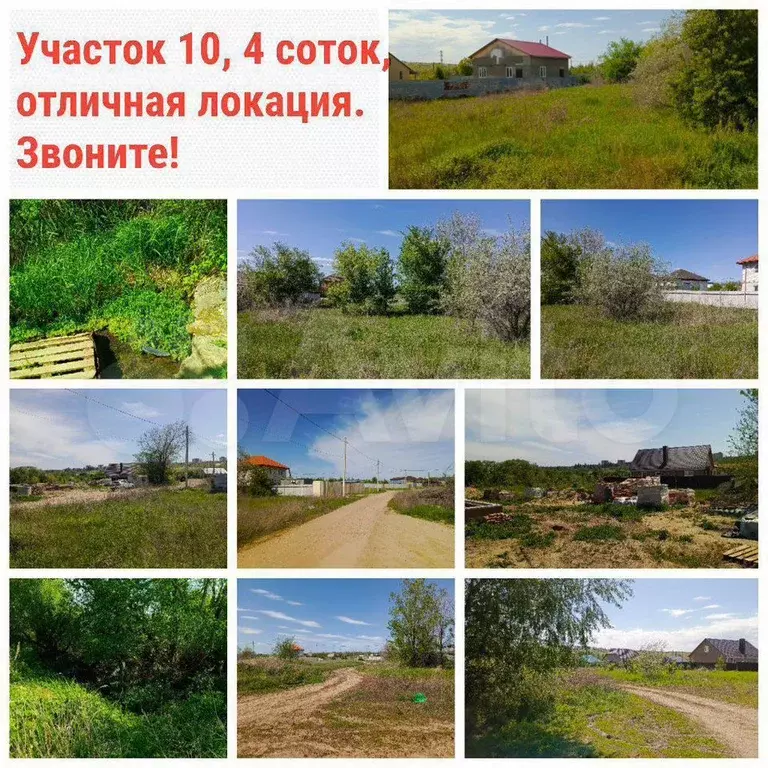 Участок 10,4 сот. (ИЖС) - Фото 0