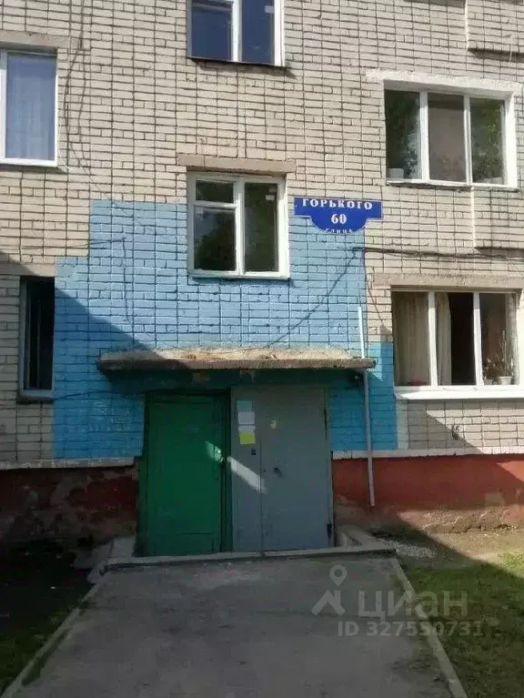 1-к кв. Белгородская область, Белгород ул. Горького, 60 (35.2 м) - Фото 1