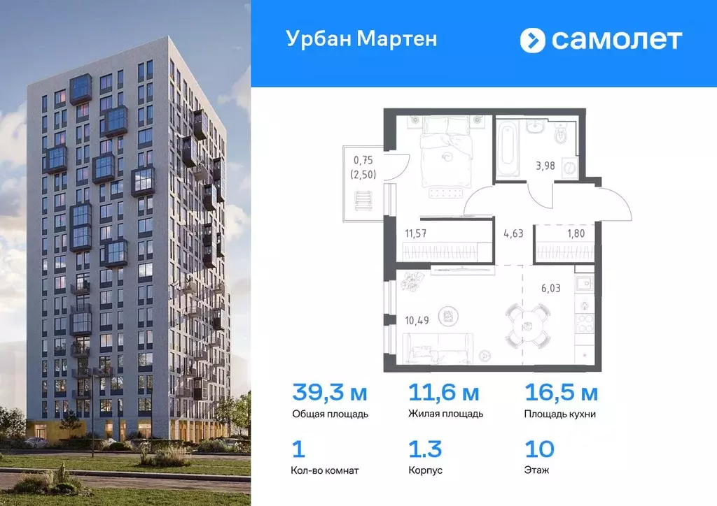1-к кв. Башкортостан, Уфа Дема жилрайон, Новая Дема жилой комплекс, ... - Фото 0