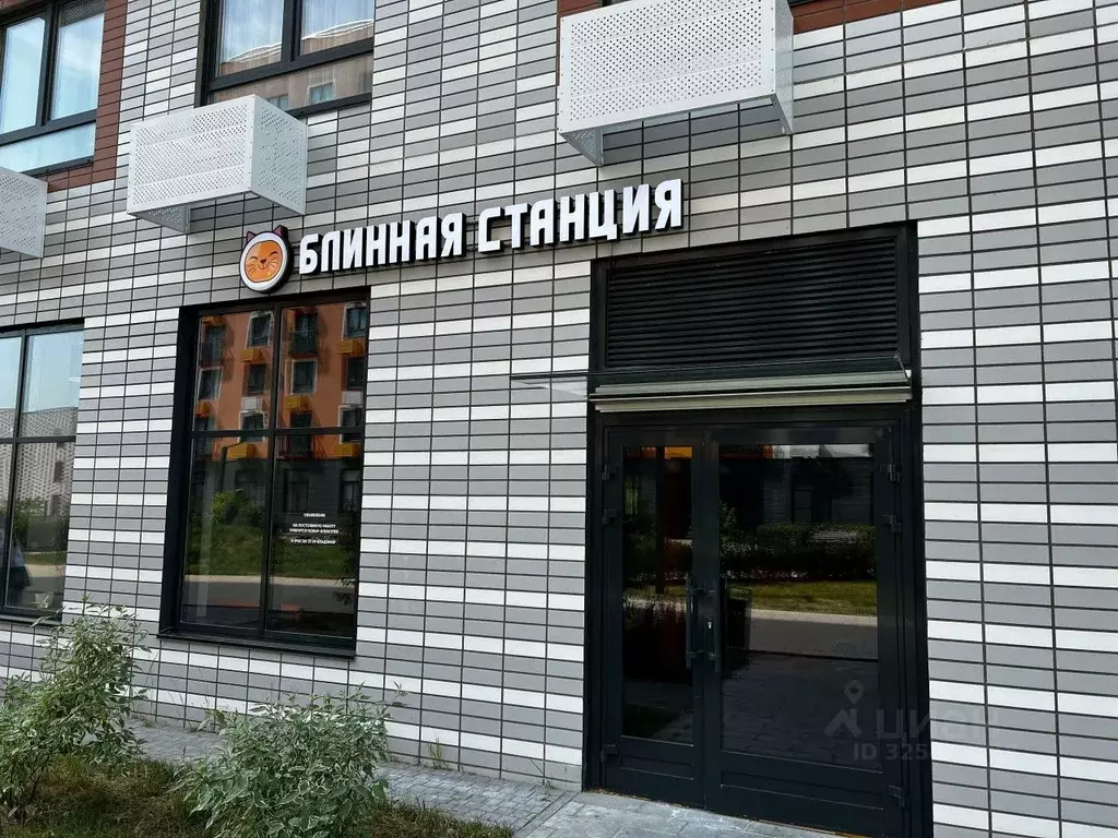 Помещение свободного назначения в Московская область, Красногорск ... - Фото 1