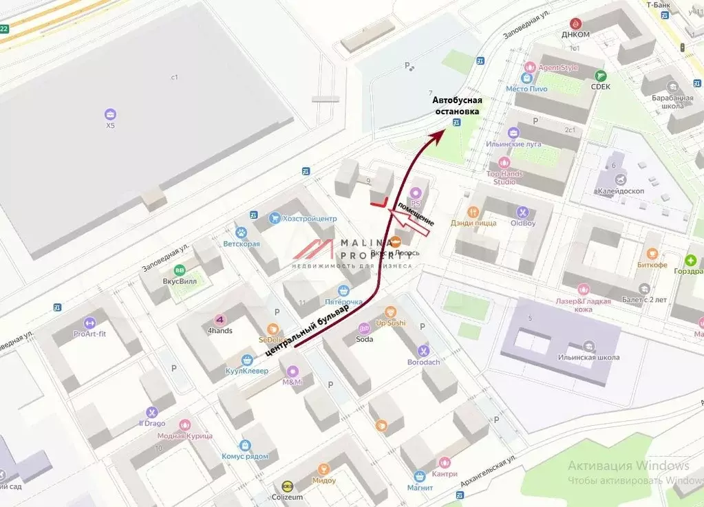 Продажа лучшего помещения в ЖК  Ильинские Луга - Фото 0