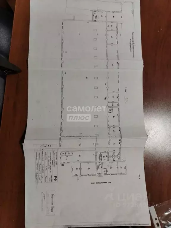 Производственное помещение в Челябинская область, Челябинск ... - Фото 2