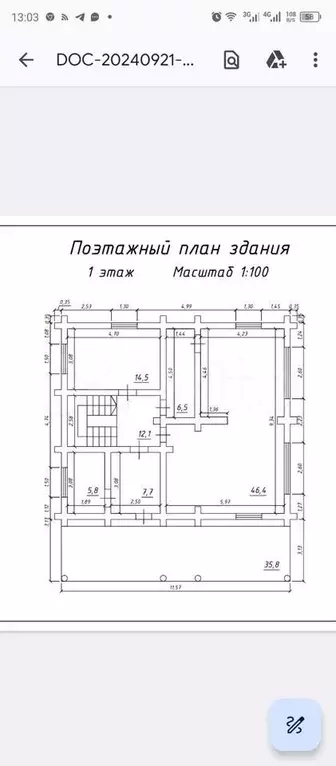 Дом 212 м на участке 12 сот. - Фото 0