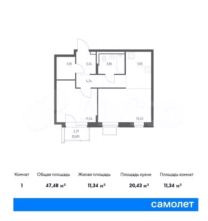 1-к. квартира, 47,5м, 2/6эт. - Фото 0