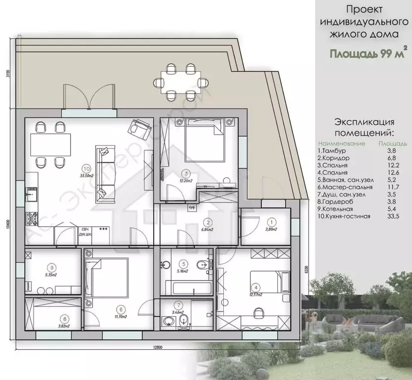 Дом в Воронежская область, Рамонский район, с. Ямное ул. Летний ... - Фото 1