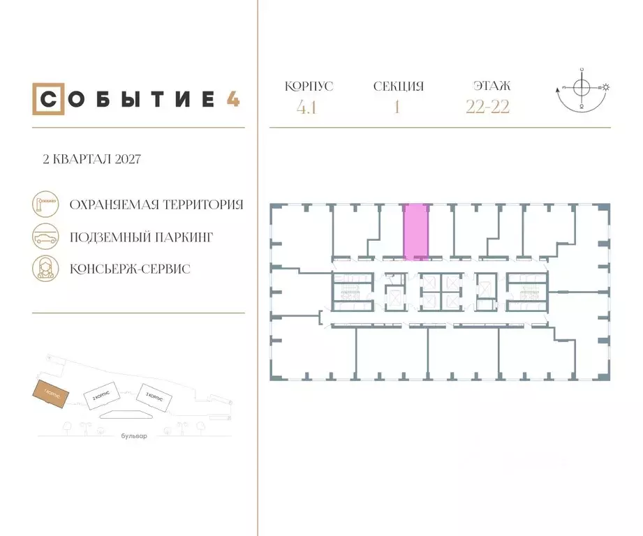 Студия Москва Кинематографический кв-л,  (22.7 м) - Фото 1