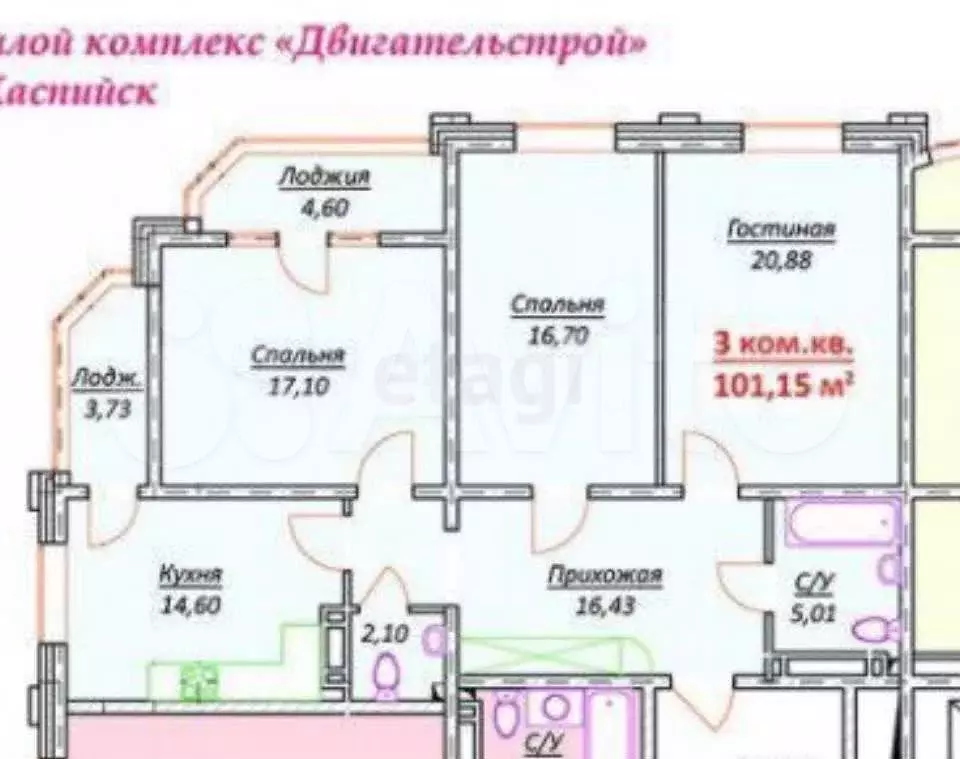 3-к. квартира, 101,2 м, 6/14 эт. - Фото 0