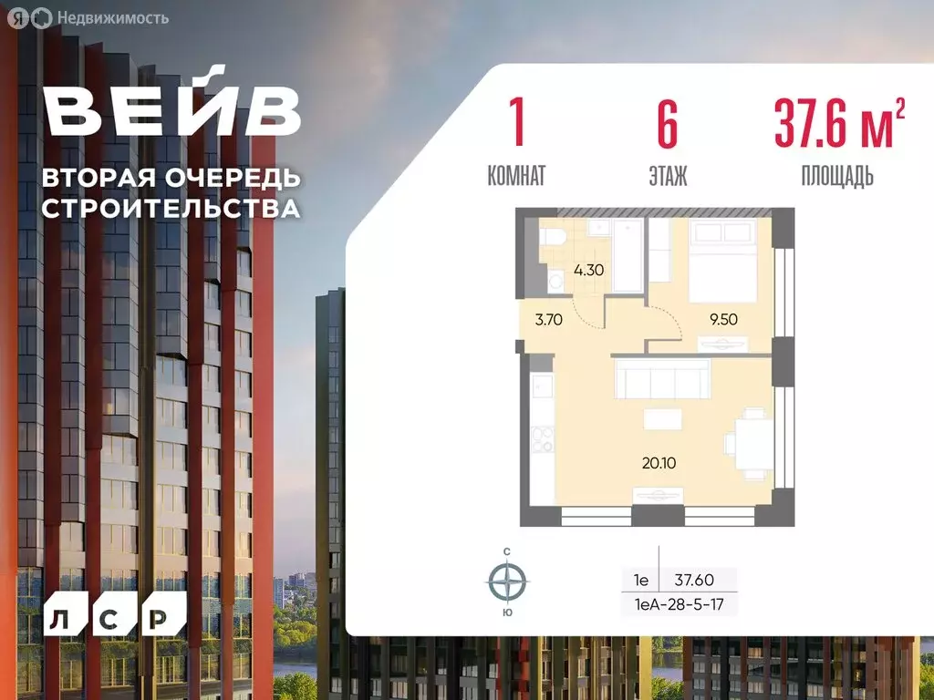 1-комнатная квартира: Москва, улица Борисовские Пруды, 1 (37.6 м) - Фото 1
