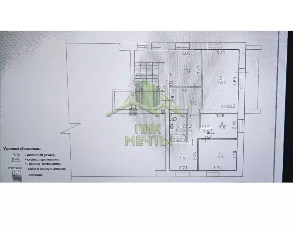 4-к кв. Бурятия, Улан-Удэ Тобольская ул., 65 (71.1 м) - Фото 2