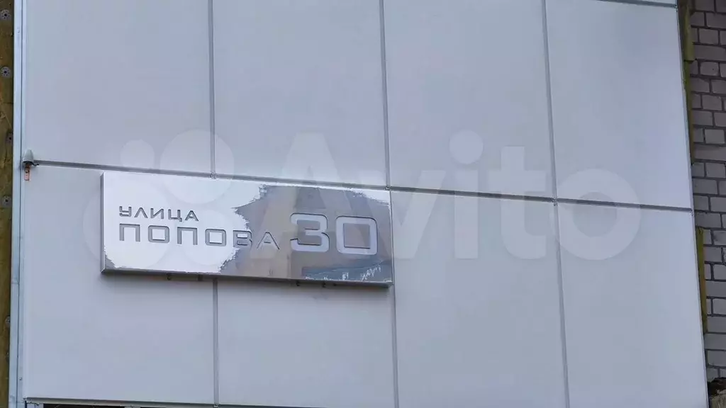 2-к. квартира, 72 м, 2/9 эт. - Фото 0