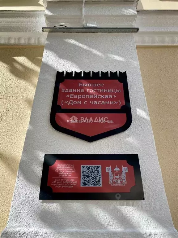 4-к кв. Смоленская область, Смоленск Большая Советская ул., 16/17 ... - Фото 2