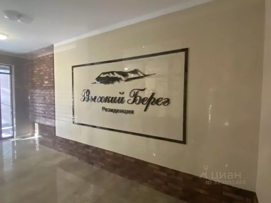 1-к кв. Краснодарский край, Анапа ул. Ивана Голубца, 147 (32.8 м) - Фото 0