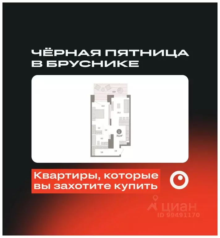 1-к кв. Новосибирская область, Новосибирск ул. Аэропорт, 88 (73.09 м) - Фото 0