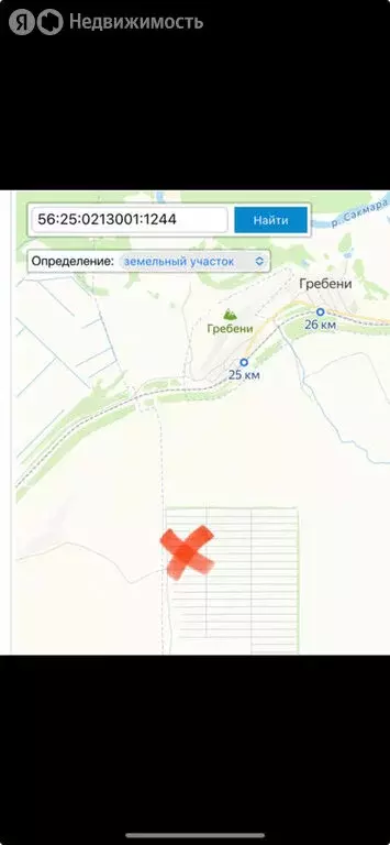 Участок в Сакмарский район, Беловский сельсовет, СНТ Родник ... - Фото 0