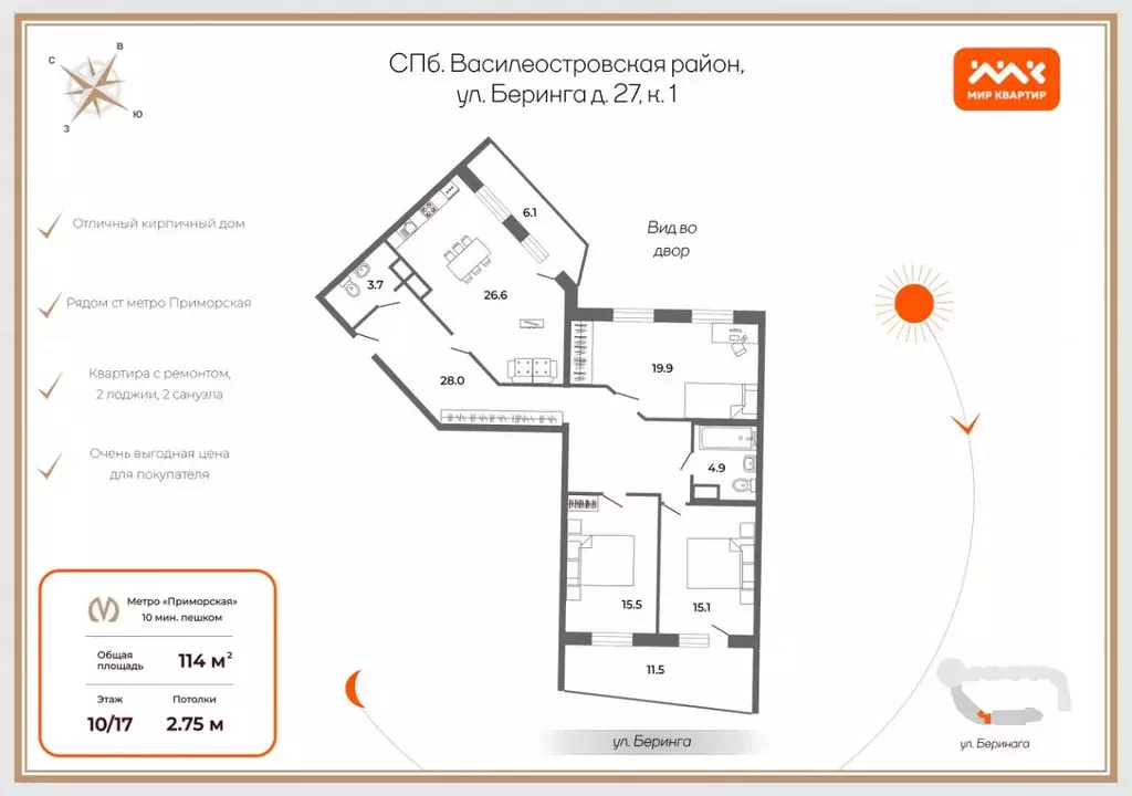 3-к кв. Санкт-Петербург ул. Беринга, 27к1 (114.0 м) - Фото 1