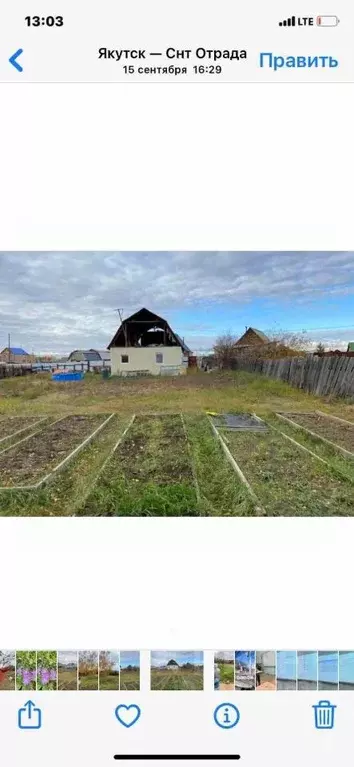 Участок в Саха (Якутия), Якутск Дачная ул. (12.0 сот.) - Фото 1