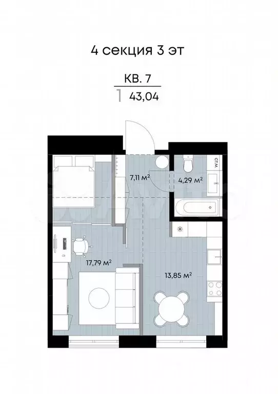 1-к. квартира, 43 м, 3/9 эт. - Фото 1