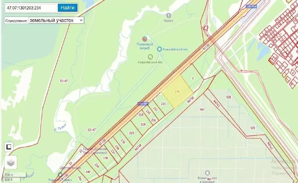 Участок в Ленинградская область, Всеволожское городское поселение, ... - Фото 2
