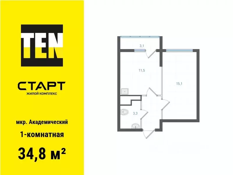 1-к кв. Свердловская область, Екатеринбург ул. Бочкарева (34.8 м) - Фото 0