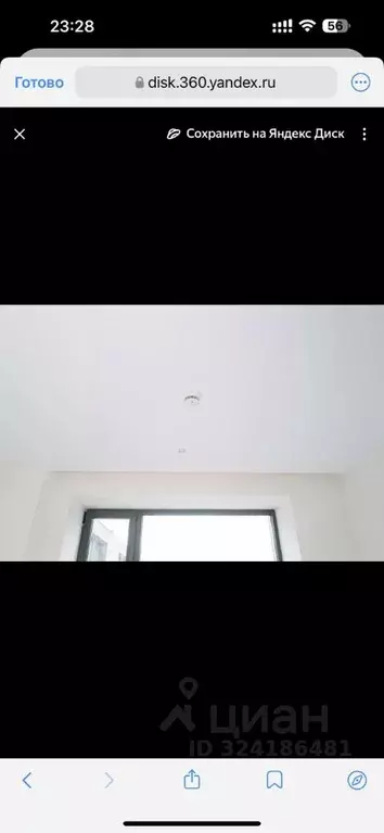 Студия Москва Березовая аллея, 19к3 (25.8 м) - Фото 2