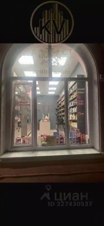 Торговая площадь в Ставропольский край, Лермонтов пл. Ленина (37 м) - Фото 2