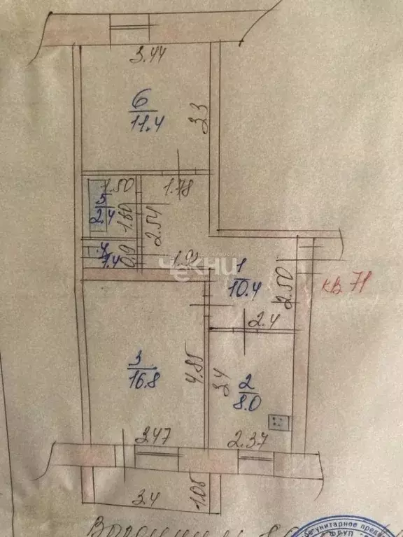 2-к кв. Нижегородская область, Бор 2-й мкр, 43 (50.4 м) - Фото 2