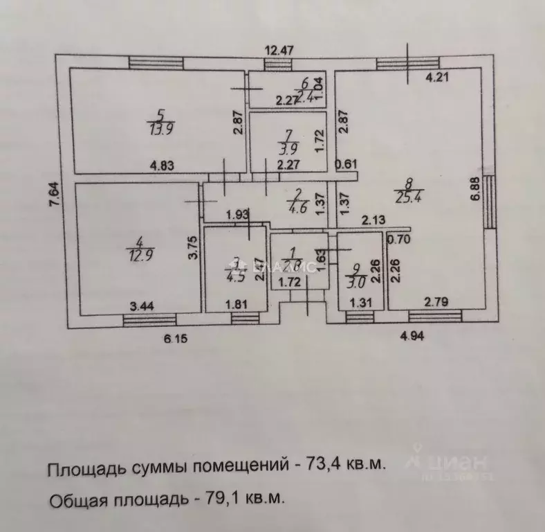 Дом в Калининградская область, Зеленоградский муниципальный округ, Арт ... - Фото 2