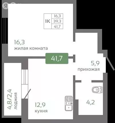 1-комнатная квартира: Красноярск, Норильская улица, с2 (41.7 м) - Фото 0