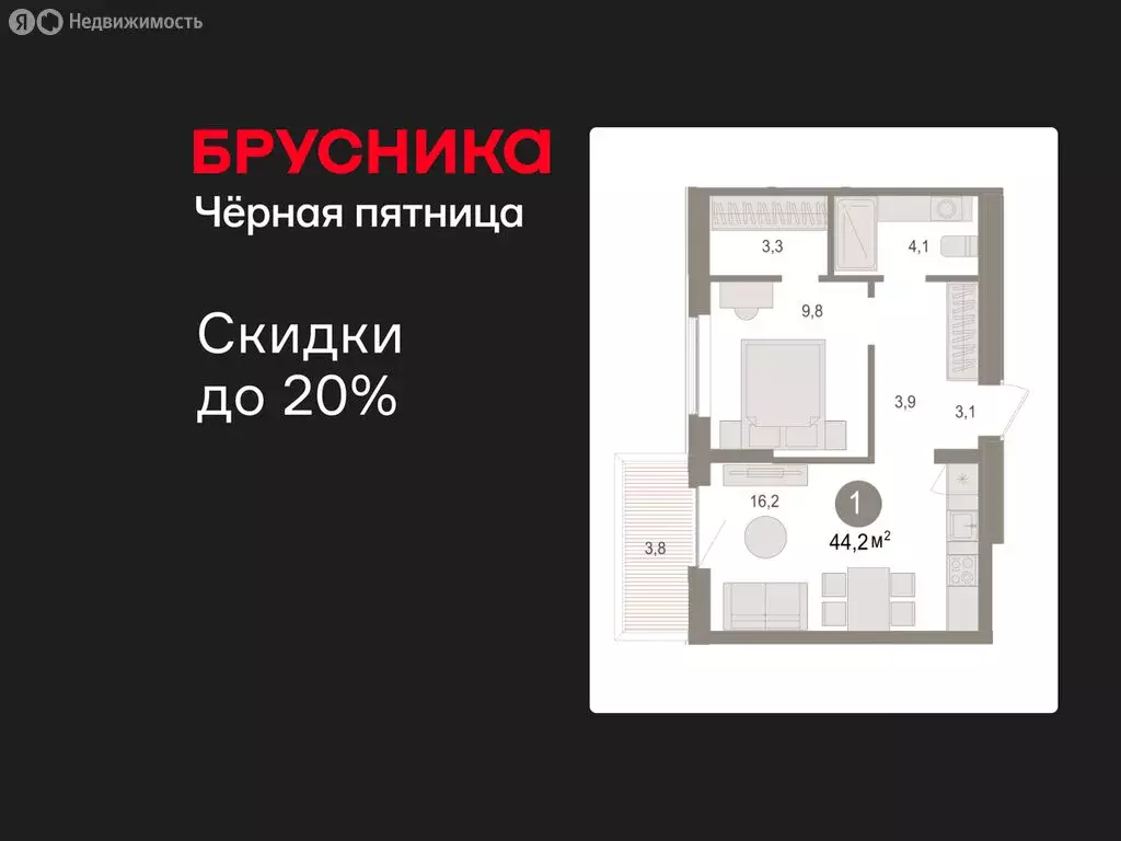 1-комнатная квартира: Новосибирский район, рабочий посёлок Краснообск, ... - Фото 1