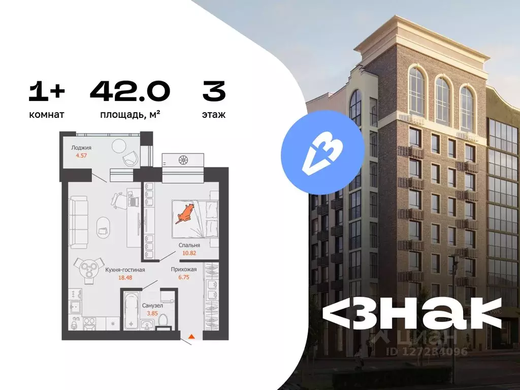 1-к кв. Удмуртия, Завьяловский район, с. Первомайский, Звездный мкр  ... - Фото 1