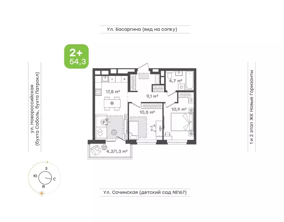 2-к кв. Приморский край, Владивосток Новые Горизонты жилой комплекс, ... - Фото 1