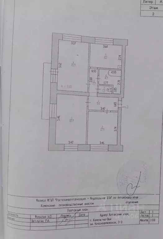 3-к кв. Алтайский край, Камень-на-Оби Красноармейская ул., 3 (75.0 м) - Фото 1