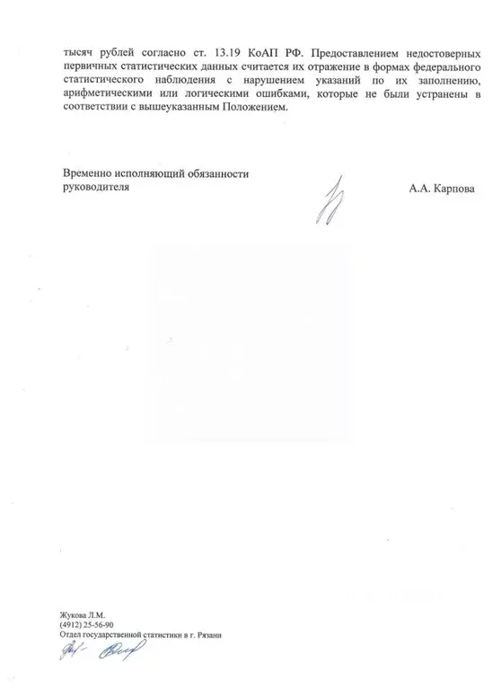 Помещение свободного назначения в Рязанская область, Рязань пл. ... - Фото 1
